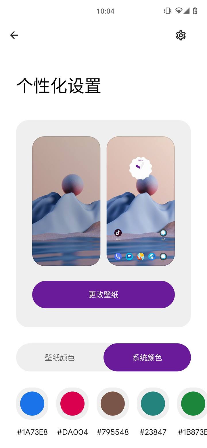 about