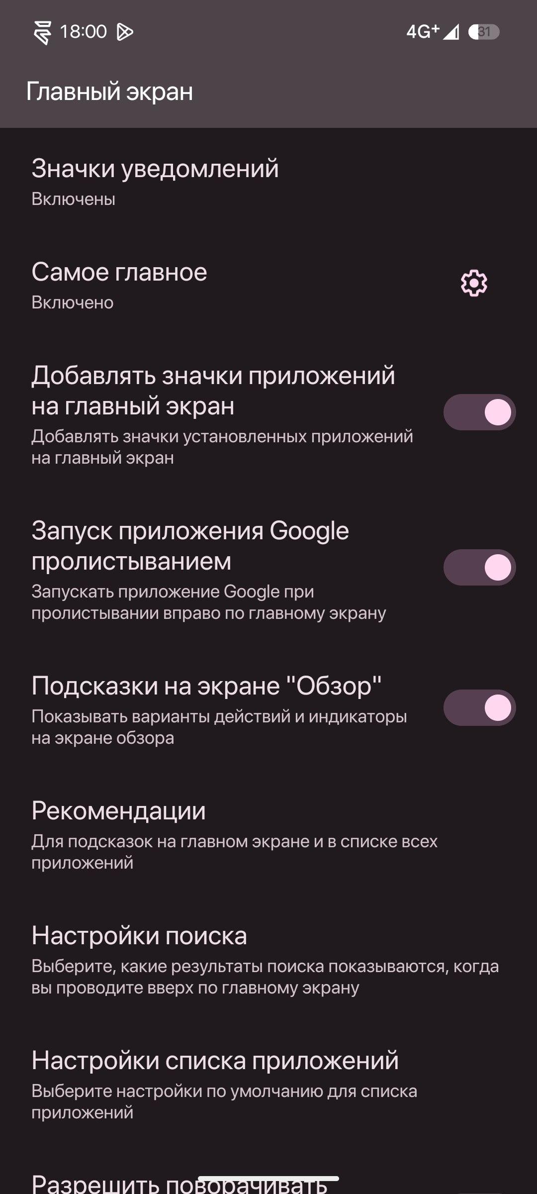 about