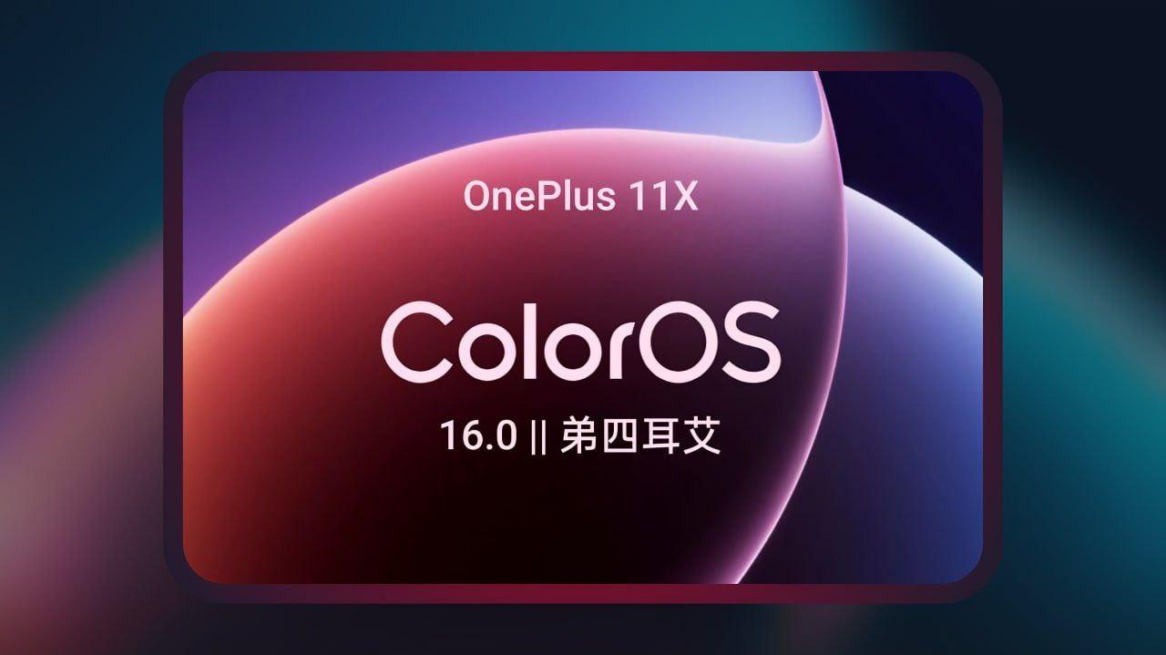 ColorOS HotFix - v16.0.0.208
