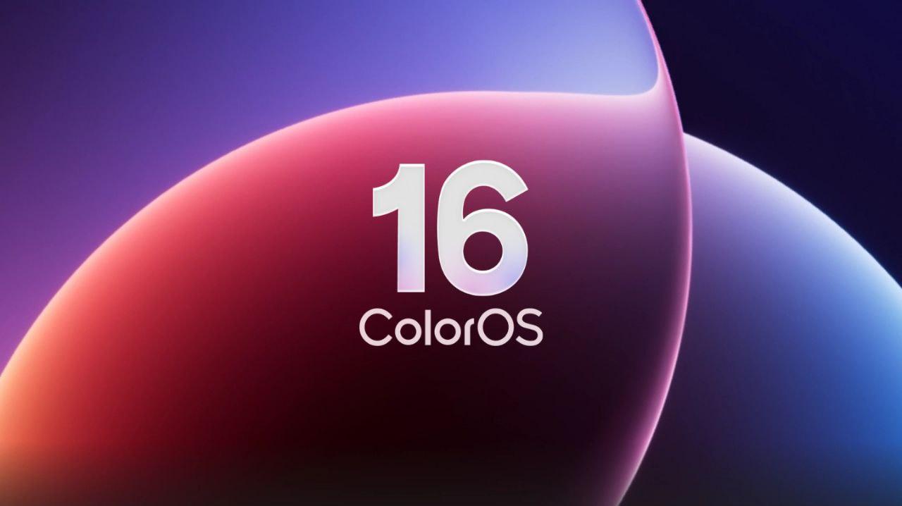 ColorOS 16.0.1