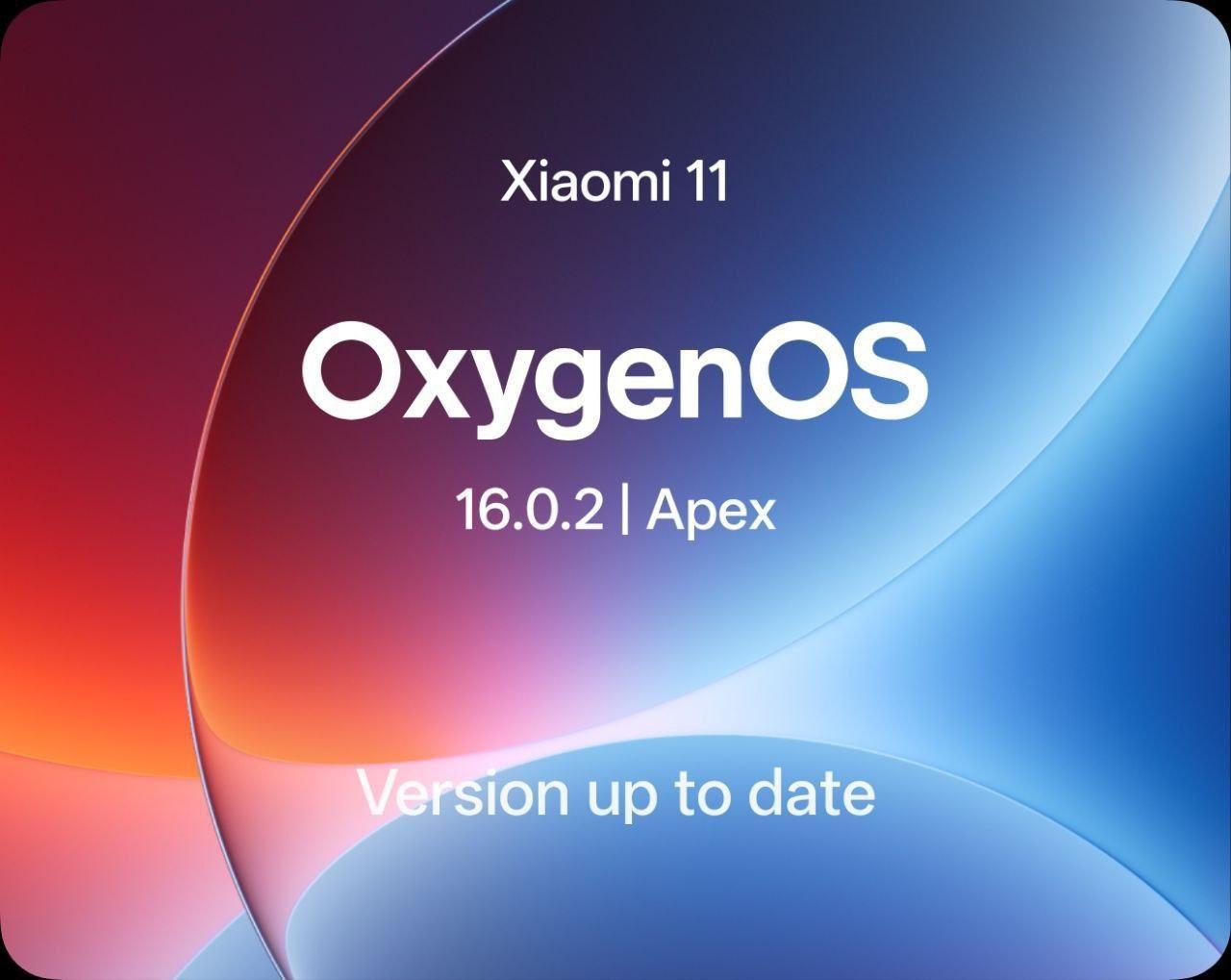 OxygenOS 16.0.2 | V1.5