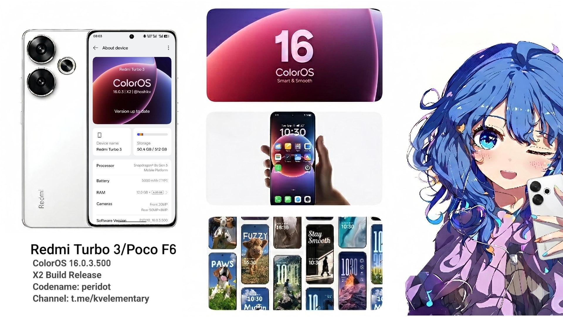 ColorOS 16 | X2