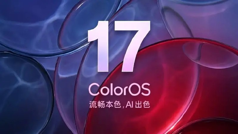 ColorOS 17