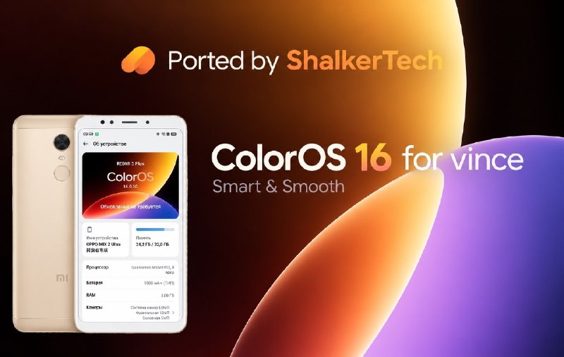 ColorOS 16.0.10